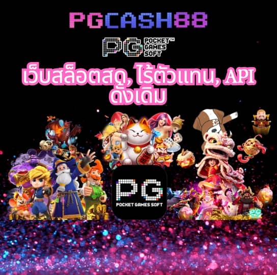 สล็อตทดลองฟรี