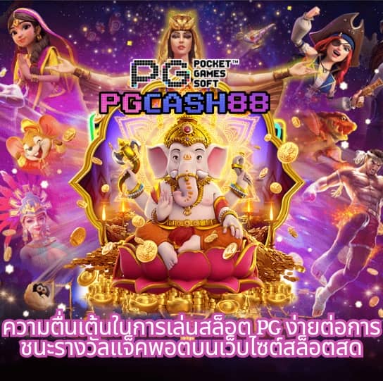 สล็อตทดลองฟรี