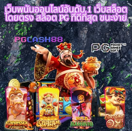 สล็อตทดลองฟรี